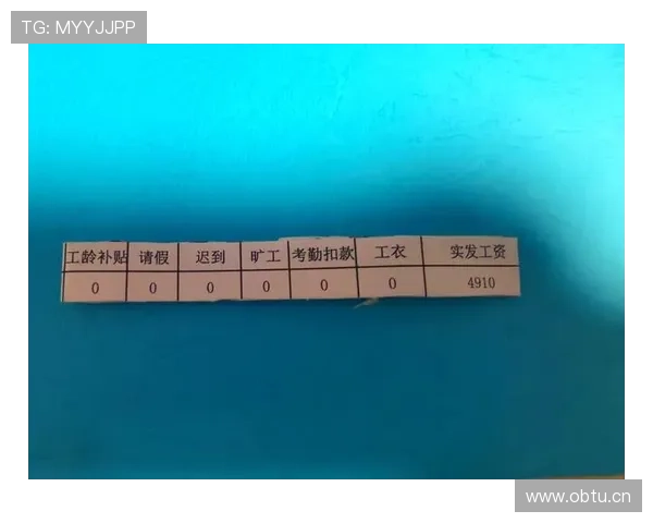 孙铭徽训练完直接打车去奢侈品店，这工资条是真实存在的？