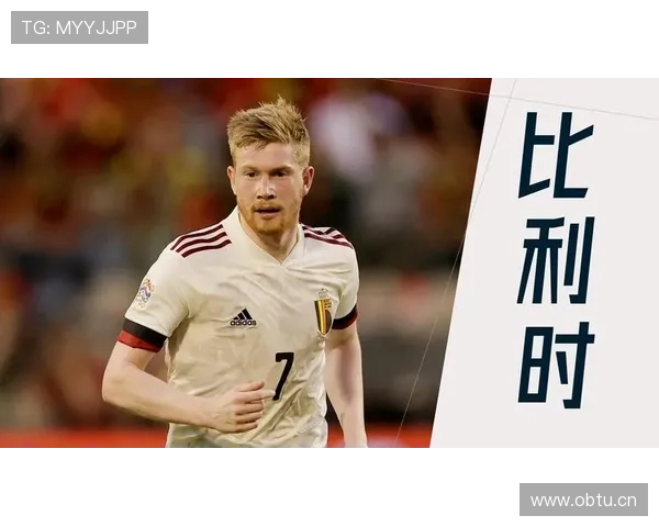 比利时2026世界杯赛程分析 红魔黄金一代能否把握最后夺冠窗口