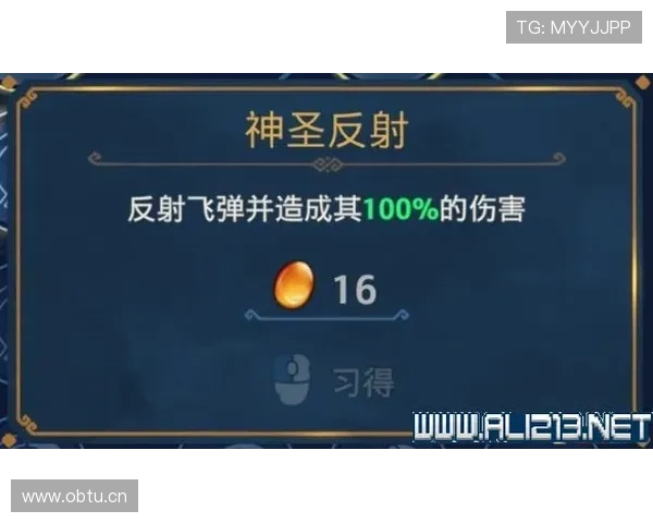 阻挡与防守站位如何准确判定？篮球规则要点解析