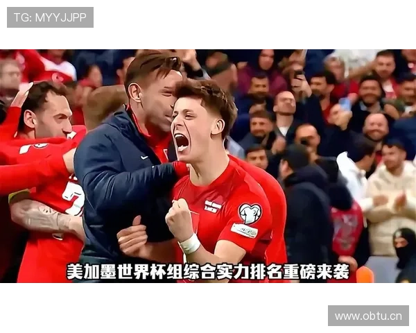 世界杯D组最稳出线球队是谁 世界杯D组最稳出线球队是谁