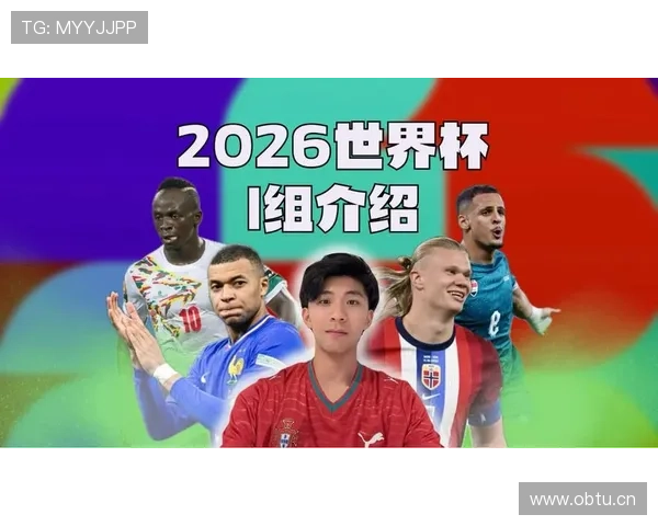 世界杯I组头名热门球队预测 世界杯I组头名热门球队预测